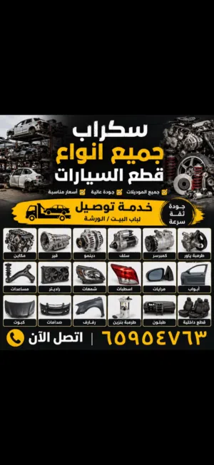 توصيل جميع مناطق الكويت
