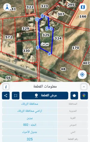 ارض للبيع بيرين الخلة شارع جرش