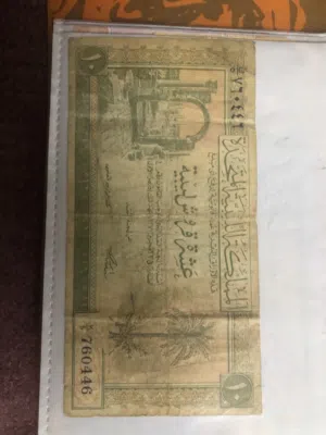 عملات نادرة للبيع بسعر عالمي