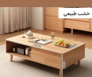 طبله وسطيه