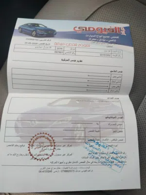 كيا سول راكب عليها بطاريه ايونك