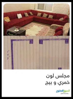 مجلس مستعمل