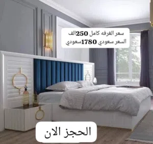 غرافه نوام ملكي ماليزي