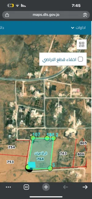 Residential Land for Sale in Mafraq Al-Rfa'iyat