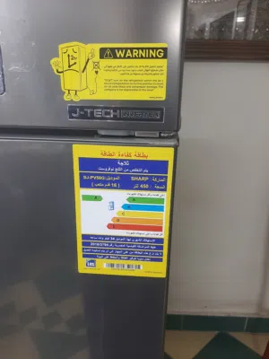 ثلاجة شارب 450 لتر ديجيتال انفرتر بلازما كلاستر