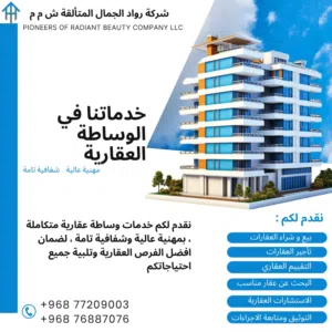 daraljamal 