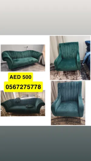 كنب مستعمل