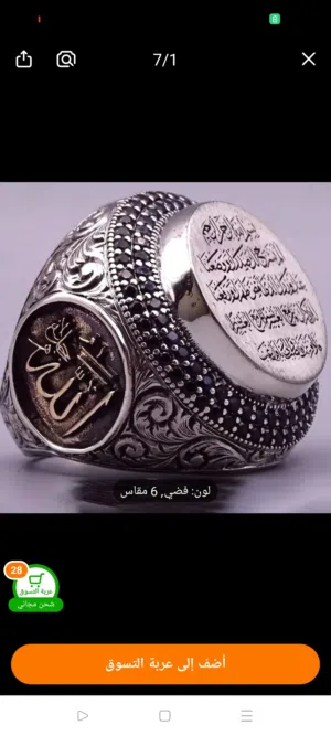 Sohar42 