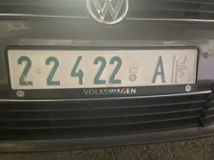 رقم مميز للبيع