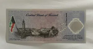 عملات تذكارية كويتية