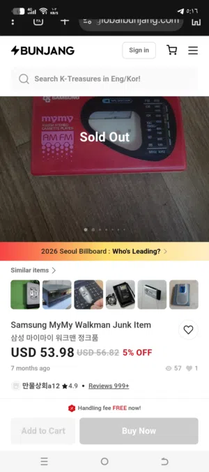 مشغل كاسيت اصلي من سامسونك