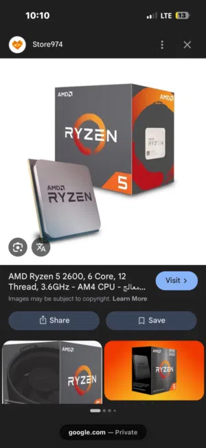 للبيع المعالج والكرت