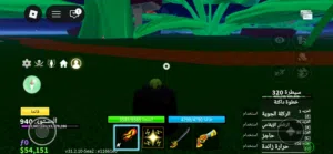 Roblox Accounts and Characters for Sale in Farwaniya