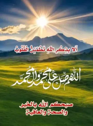 لايجار شقه بالعباسيه