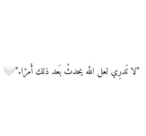 AHMED 