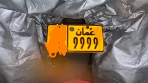 رقم دراجة للبيع من النوادر