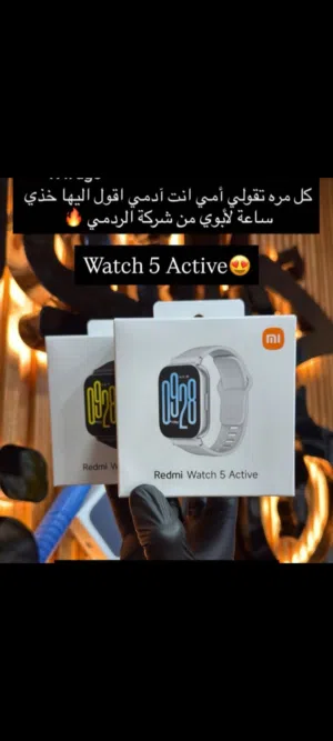ساعه redmi watch 5 active الغنيه عن التعريف