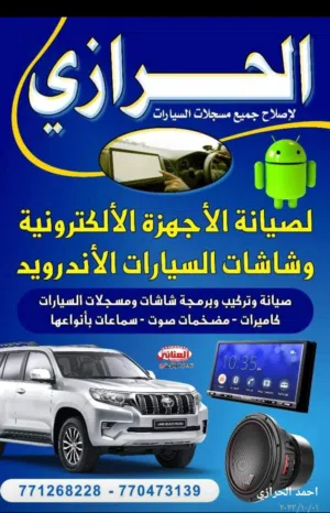 مموجود العنوان اليمن صنعاء القاع العلفي جوار حديقه القاع