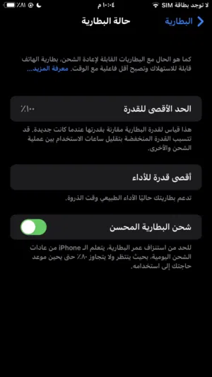 Apple iPhone 7 Plus 128 GB in Zarqa
