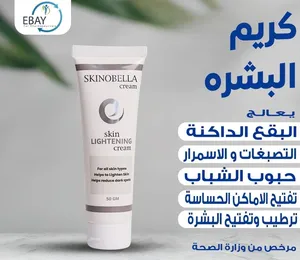 ‏فيتامينات ومكملات غذائية‏1