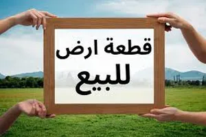 Residential . 300 m2 . Agent1