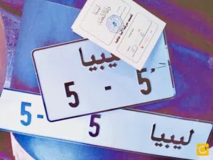 تسجيل سيارات وموطوات واستخراج رخص