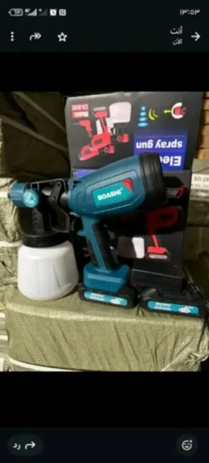 مسدس بوهيه بوشو