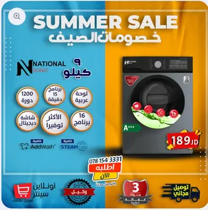 Washing Machines . National Sonic . New2