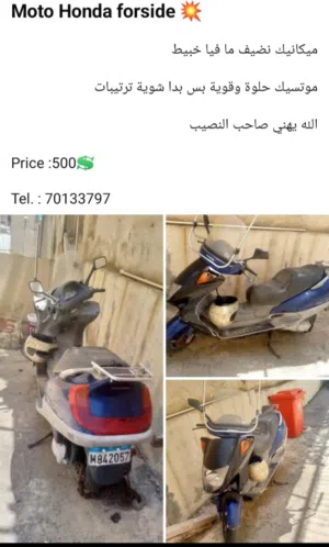 Homda forside lal be3 7ale mrattabe ktr mikanika ndif