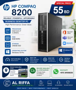 HP Compaq 8200 Desktop PC – Powerful Intel Core i7  Only 55 BD