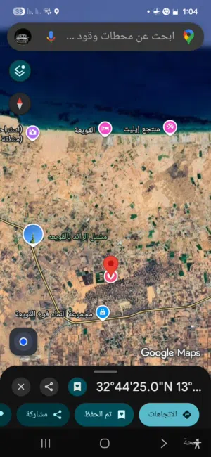 قطعه ارض في القويعه