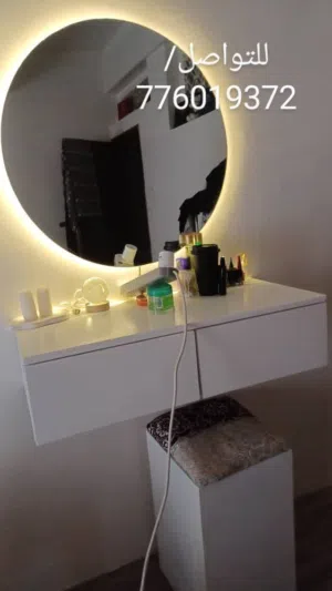 تسريحة حديثة بتصميم مميز