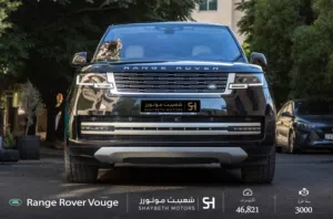Range Rover Vogue hse 2023 Mild hybrid    يمكن التمويل بدفعة اولى 25%