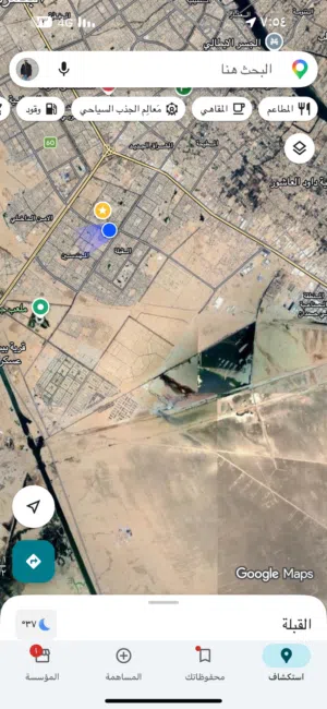 160 m2 3 Bedrooms Townhouse for Sale in Basra Basra Sports City