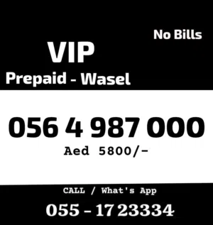 Du "OOO" series  VIP PREPAID FANCY MOBILE NUMBER FOR SALE,