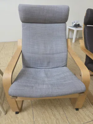 IKEA Relax Chair