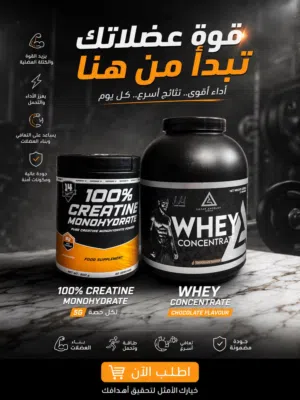 مكمل غذائي