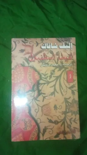 عرض 4 كتب 