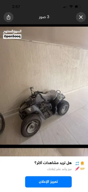 درجة 150 تايوني استعمال سنه ونص  بدون قزوز