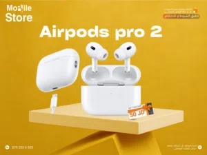 APPLE AIR PODS PRO 2 NEW / سماعه ابل ايربودس برو 2  الجديده