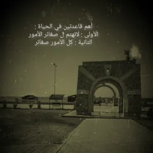 الحاج محمد أبولويفه