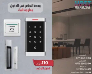 وحدة التحكم في الدخول (Access Control) T60EM-W