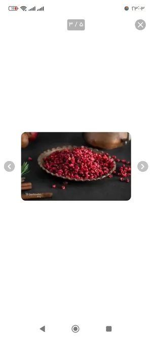 Others - Food - Supplements0