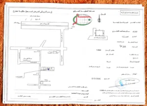 قطعة ارض للبيع