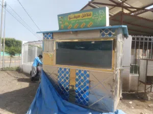 كنتيره للفلافل والشبس عرطه جاهز للبيع