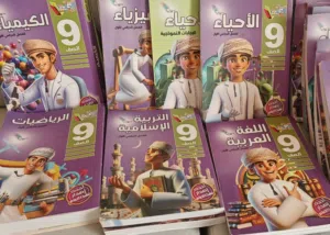 كتب اجادة صف 9 عام2024