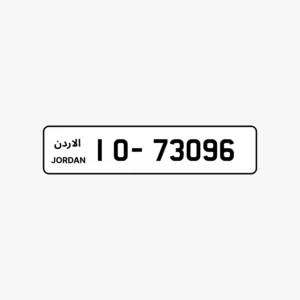 رقم ترميز 10 مميز