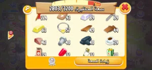 السعر 15هاي داي