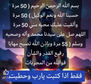 الصبر 