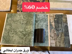 ورق جدران الإيطالي ماركه cristiana masi